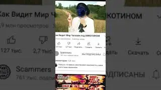 МАСКА КАК У SCAMERS / ТУТОРИАЛ ПО AFTER EFFECTS / ССЫЛКА В ЗАКРЕПЛЕННОМ КОММЕНТАРИИ