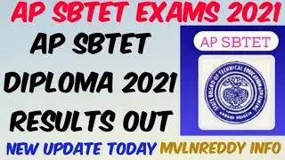 AP SBTET Diploma C16,C09,C14,ER91 Results out//How to check Results//Direct links//AP SBTET Results