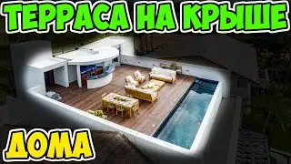 Проекты домов с террасой на крыше – красота и практичность