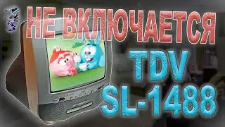 Ремонт видеодвойки TDV SL-1488, не включается