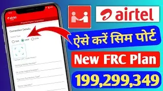 Airtel New MNP process | Mitra App Se Sim Port Kiase Kare | Airtel Mnp Activation Process 2024