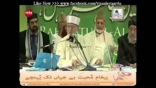 Dr Muhammad Tahir Ul Qadri(  Maan Ke Pait Main 40 Din)By Visaal