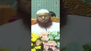 জামায়াত নেতাদের দাবি, ২০০৬ সালের শিক্ষা ব্যবস্থা ফিরিয়ে আনার দাবি| Independent TV