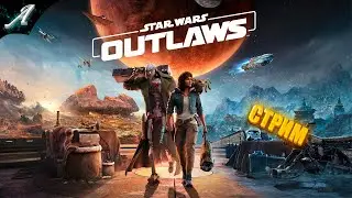 Star Wars Outlaws ➤ Звездные войны с открытым миром ➤ Прохождение