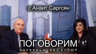 Анаит Саргсян: После Первой Арцахской войны решила стать солдатом культуры!