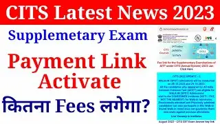 CITS Latest News 2023,AITT Annual Exam 2023, CITS Supplementary Exam 2023, CTI Latest Update 2023