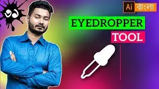 আইড্রপার টুল - Eyedropper Tool | EP 31 | Basic to Advance illustrator CC