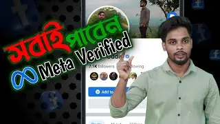 How to join withlist meta verified 2023 || meta verified facebook || facebook blue tick verification