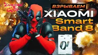 Обзор Xiaomi Mi Band 8 - Smart Band с новой историей!