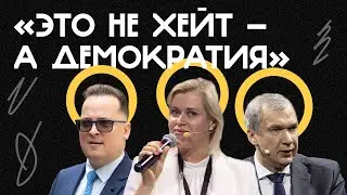 «Нам был нужен «бульбасрач» // Цепкало, Латушко, Вячорка советуют, как перестать ругаться