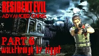 Resident Evil Advanced (Chris) Прохождение Часть 6 