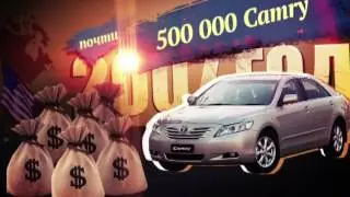 Москва Рулит Toyota Camry 2014