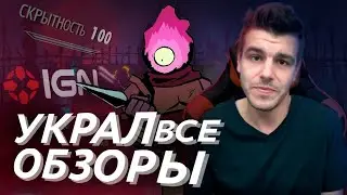 Игрожур Построил Карьеру На Плагиате | Filip Miucin