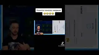 спалил номер карты!!