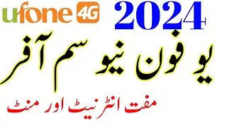 Ufone new sim offer 2024|Ufone sim lagao|Ufone new sim free internet code 2024