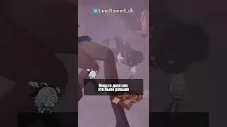 СОКРАТИЛИ НАГРАДЫ в Genshin Impact! 