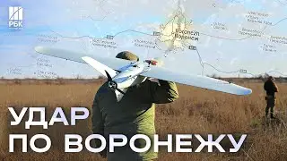 Евакуйовують росіян! Після атаки дронів у Воронежі оголосили режим надзвичайної ситуації