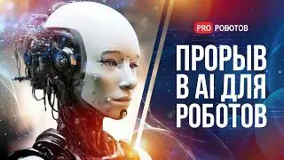 Илон Маск обвиняет OpenAI в мошенничестве | Гуманоиды, дроны и другие новости технологий