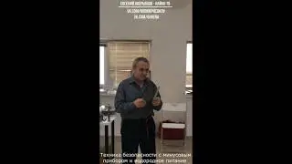 Найон. Техника безопасности с минусовым прибором и водородное питание