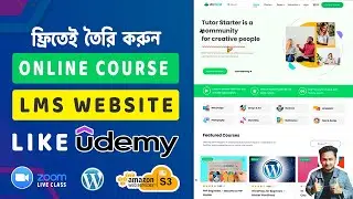 How to Create LMS, Online Course, Education Website like Udemy with WordPress, Tutor LMS Bangla