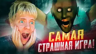 БАБКА ГРЕННИ ПУГАЕТ МЕНЯ // Granny the Horror Game