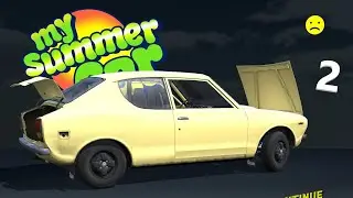 За сосисками на край земли / My Summer Car / #2