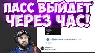 ПАСС SUNSTRIKE ВЫЙДЕТ НА РЫНОК ЧЕРЕЗ 1 ЧАС В STANDOFF 2!