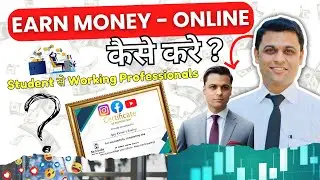 Online earning option with Free Certificate #freecourses #ajaycreation