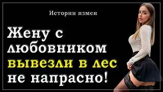 Компромат на любовника - хороший бонус при разводе! | Истории из жизни | Интересные истории