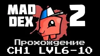 Mad Dex 2 - Прохождение Chapter 1 