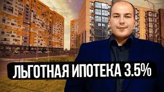 Краснодар. Квартиры в новостройках. Дешёвая ипотека. Часть 2