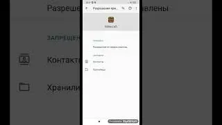 КАК УБРАТЬ ПЕРЕМЕЩЕНИЕ ФАЙЛОВ В МАЙНКРАФТ