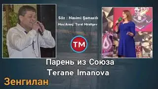 Парень из Союза Terane Imanova  Зенгилан