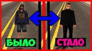 🔴[CLEO] МЕНЯЕМ СКИН БЕСПЛАТНО! В GTA SAMP/МОЙ ШРИФТ/ШРИФТ HUD КАК У КОХАНОВСКОГО/KOHAN/KOHANOVSKY