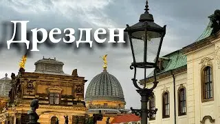 Dresden - what to see? One day in the city. Zwinger. Balcony of Europe. Old and New Town