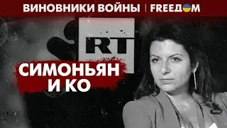 "Партизанка" СИМОНЬЯН: как пропагандистка и Ко пытаются ВЛИЯТЬ на выборы в США? | Виновники войны