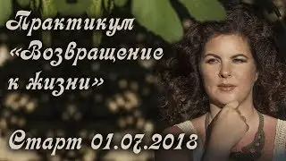 Практикум 