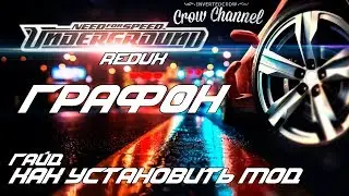 📺 4K GRAPHICS IN 🚔 NEED FOR SPEED: UNDERGROUND REDUX ⚡ GUIDE HOW TO INSTALL THE MOD