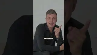 Возражение 