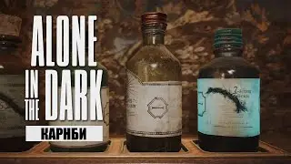 ALONE IN THE DARK • Хард + Старая Школа • Стрим 1х2