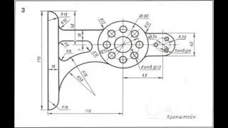 Видеоурок 016. Создание чертежа в КОМПАСЕ-3D V18.1. Кронштейн на формате А4.