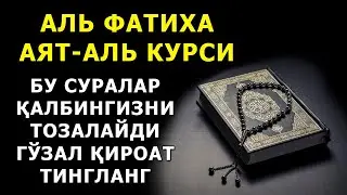 ЖУДА ГУЗАЛ КУРОН КИРОАТ 