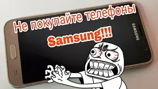 Samsung- это зло! Samsung SM-J320 Galaxy J3- разборка и замена разъёма зарядки.