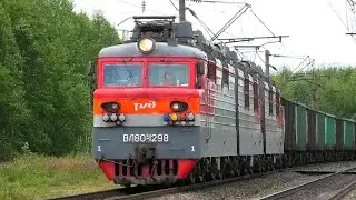 ВЛ80С-1298/1225 Б с грузовым поездом и супер-приветливой бригадой