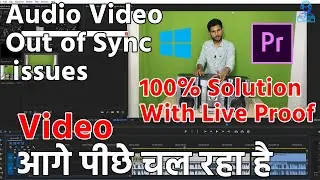 Any Audio Video Out of Sync issues Resolve Hindi / Urdu | How to Fix Audio Delay in a Video Hindi