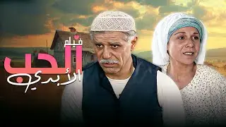 فيلم 