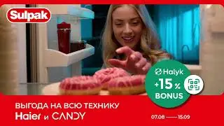Включайте бонусы: техника Haier и Candy + 15% Halyk Bonus