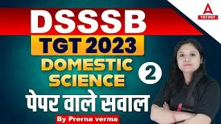 DSSSB TGT Home Science Question Paper 2021 | DSSSB TGT Vacancy 2023 | By Prerna Verma