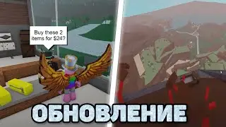 Новое Обновление в Lumber Tycoon 2!