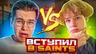 УНИЗИЛ GENTLEMAN ПРЯМО НА СТРИМЕ И ПОПАЛ В SAINTS😱🔥 | ДУЭЛЬ С ДЖЕНТЕЛЬМЕНОМ ПОШЛА НЕ ПО ПЛАНУ…😂🤬
